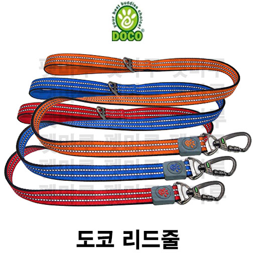  [도코 리드줄] 배곧 반려용품점 펫마루