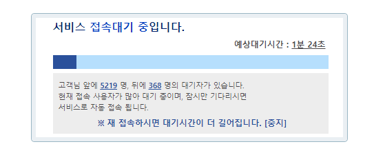  건축기사 : 기사 원서접수, 기사 사전 입력 기간