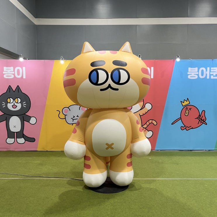  벌써 5년차 집사의 21st 궁디팡팡 캣페스타 후기(3)_이벤트편