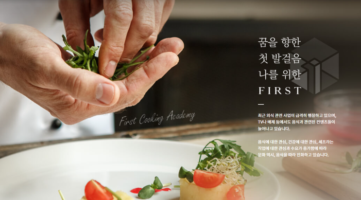 제과자격증(제과기능사)! 제과제빵 학원에서 국비지원 받기! 제과자격증(제과기능사)! 제과제빵 학원에서 국비지원 받기!