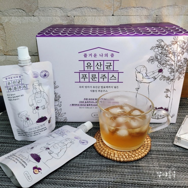 푸룬주스 먹는법 즐나즙 유산균 변비 효능 효과 굿 푸룬주스 먹는법 즐나즙 유산균 변비 효능 효과 굿