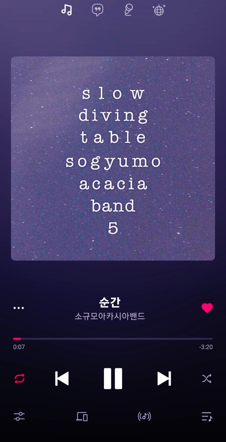  KTX용산역->KTX오송역