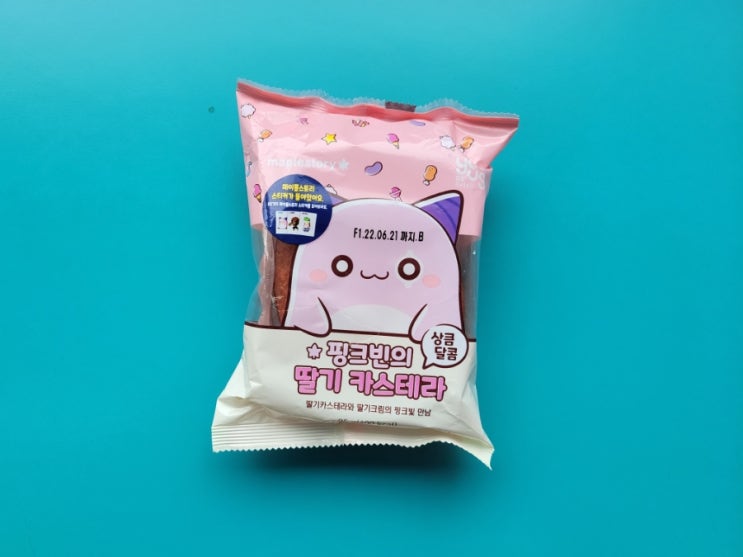 메이플의 마스코트 핑크빈이 빵으로 - 핑크빈의 딸기카스테라 - 편의점신제품 내돈내산 솔직리뷰 메이플의 마스코트 핑크빈이 빵으로 - 핑크빈의 딸기카스테라 - 편의점신제품 내돈내산 솔직리뷰