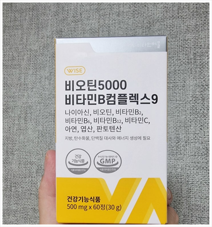 [비타민마을] 활력을 주고, 피로감을 덜어줄 수 있는 가성비 좋은  비오틴 5000 비타민B컴플렉스9