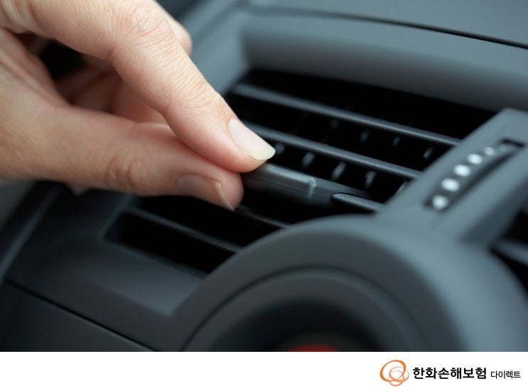  차량용 에어컨 악취 고민? 간단한 방법으로 상쾌하게 사용하자!
