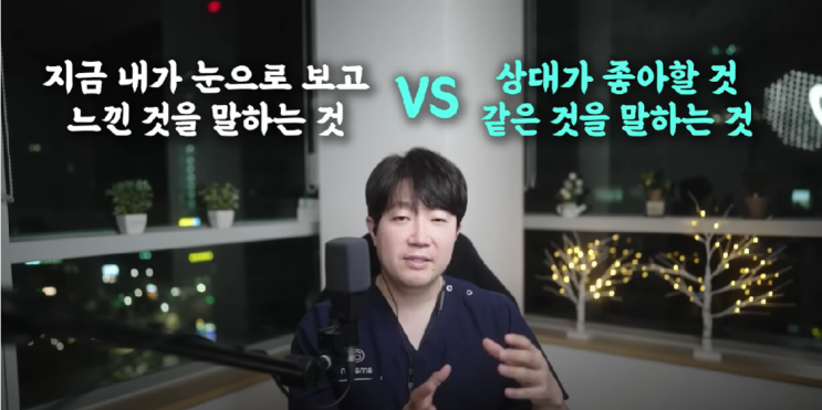  [아빠의사의 인생스킬북] 지겨운 사람은 사실 두려움에 빠져있는 사람입니다.