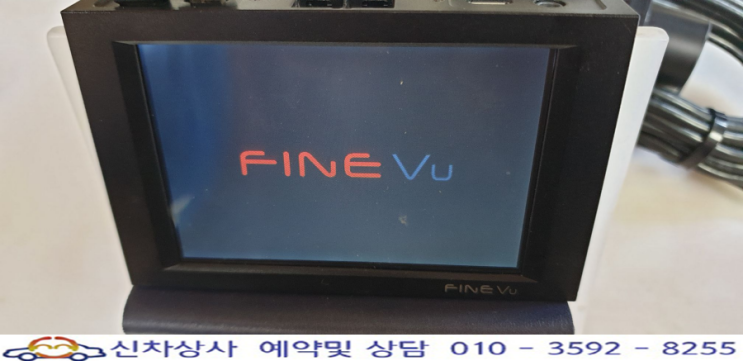 파인뷰 솔리드300R 솔리드350 블랙박스 후방 카메라 고장 수리. 파인뷰 솔리드300R 솔리드350 블랙박스 후방 카메라 고장 수리.
