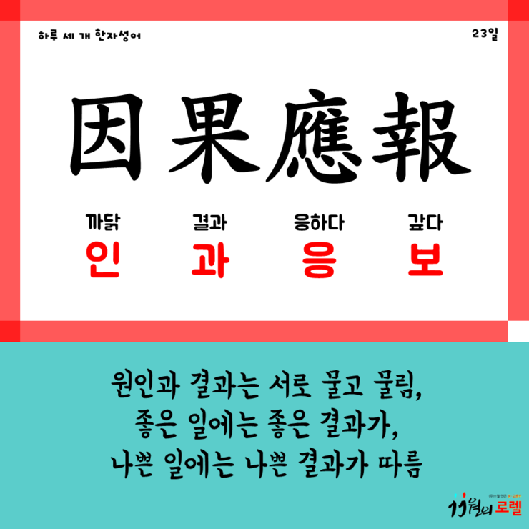 블챌 3주일 블챌 3주일