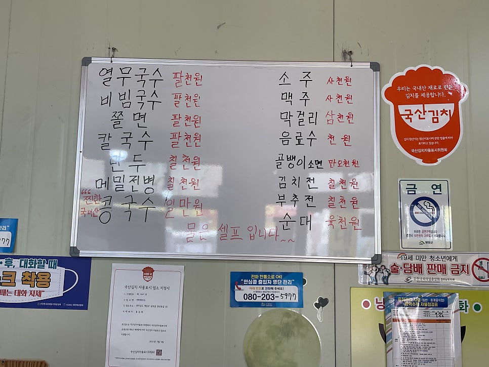 대만원국수 사진 1