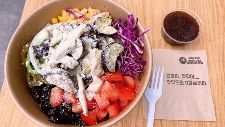 송파 방이동 샌드위치, 샐러드 맛집 달리는커피 칼로리 송파 방이동 샌드위치, 샐러드 맛집 달리는커피 칼로리