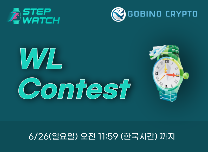 폴리곤 기반의 M2E 프로젝트, STEPWATCH (스텝워치) : 네이버 블로그