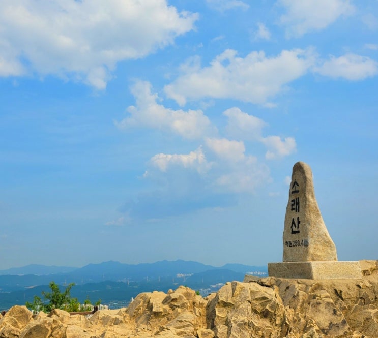  시흥 소래산 등산 코스, 소요시간 정보 등