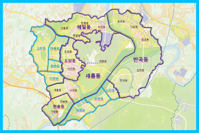  [세종시청] 세종시 모든 생활권 ‘동’ 전환 완료
