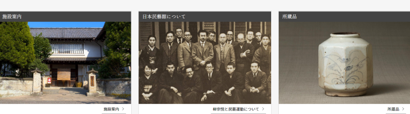 淺川兄弟と京城　아사카와형제와 경성 淺川兄弟と京城 아사카와형제와 경성