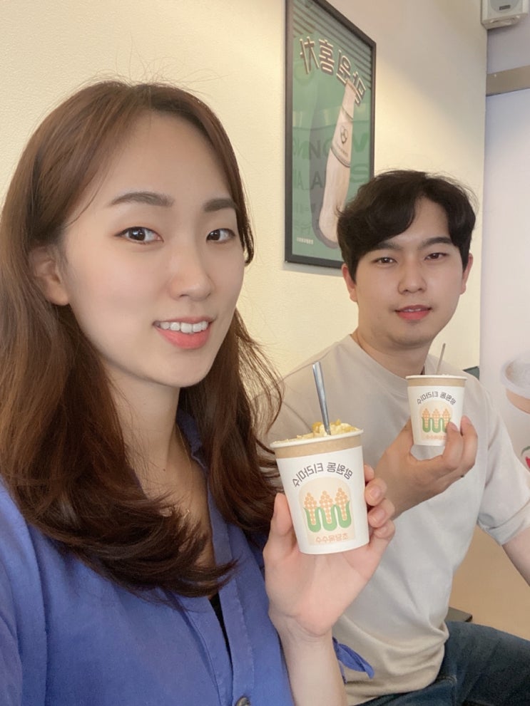  6월3주차 주간일기 - 인테리어 실측!