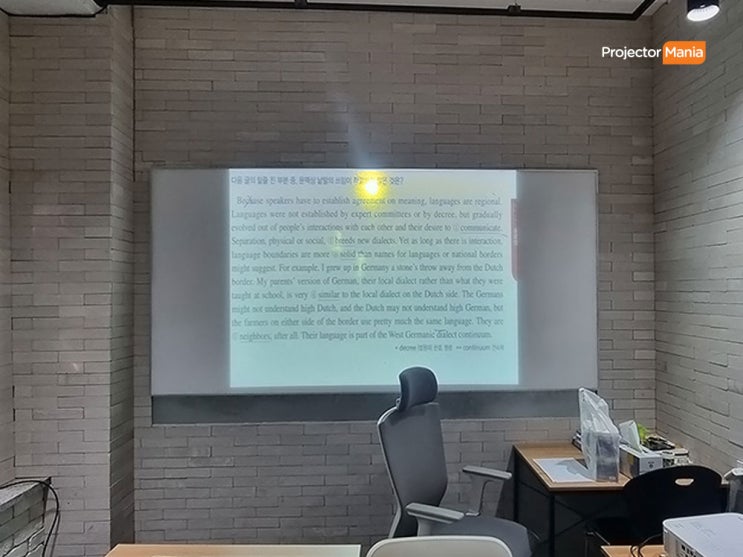  수원시 마일스톤 입시학원 비비텍 빔프로젝트 BX571 설치 후기