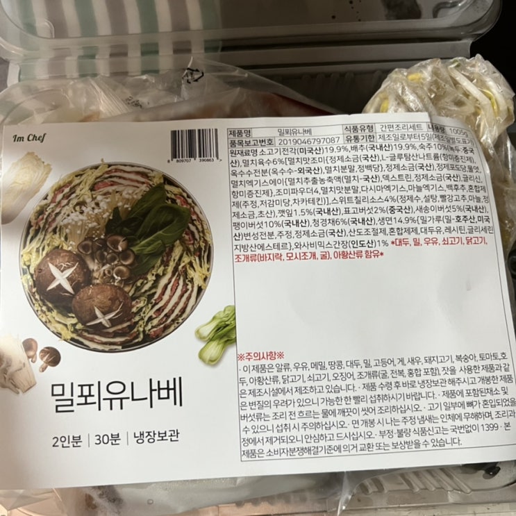  [6월 4째주]