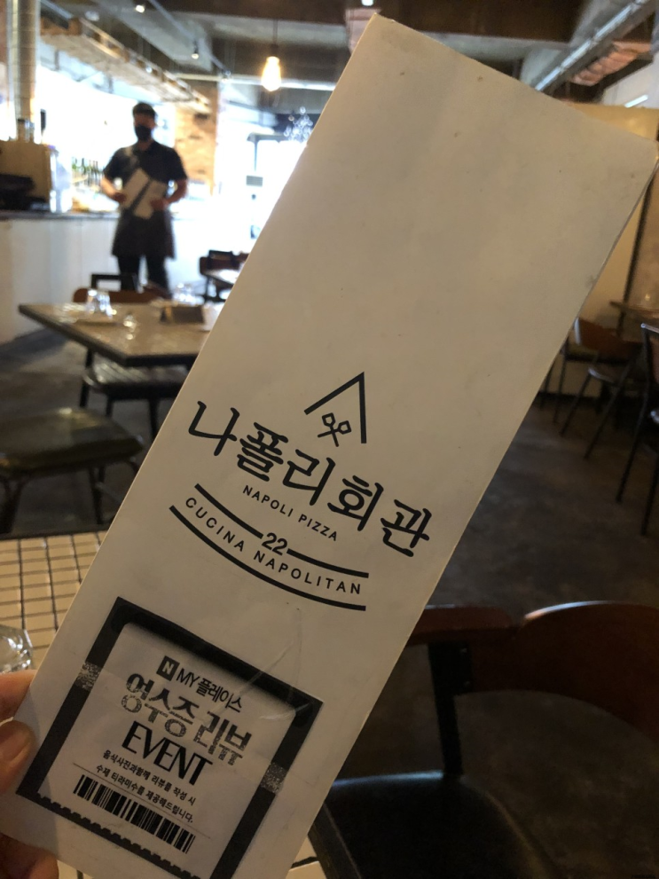  평소에 궁금했던 맛집!