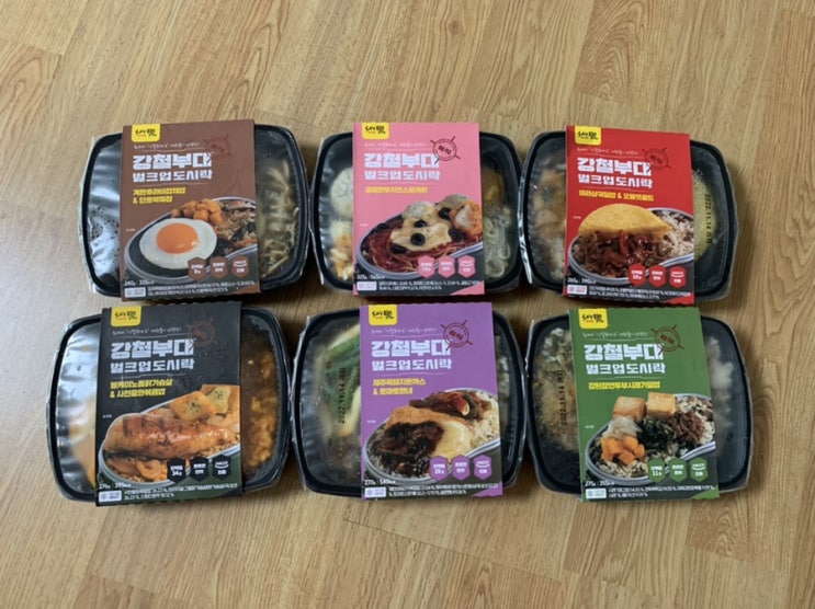 일반식 먹는듯 맛있게 먹고 관리할수 있는 수지스링크 세이락 강철부대 벌크업 도시락 일반식 먹는듯 맛있게 먹고 관리할수 있는 수지스링크 세이락 강철부대 벌크업 도시락