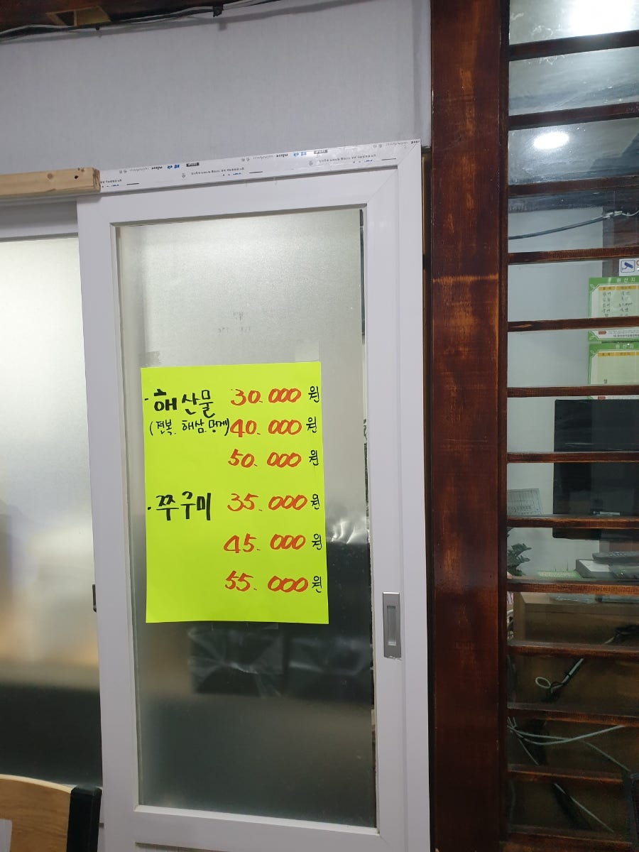 현대수산 사진 5