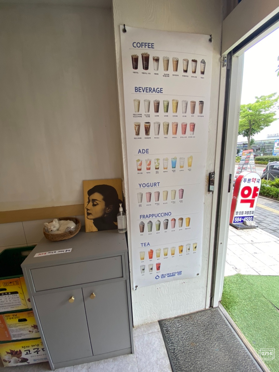 청자다방 부안점 사진 4