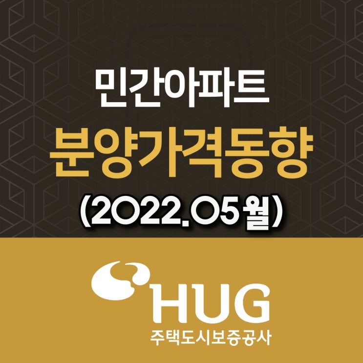  [모두부동산] 광주광역시 아파트 분양가격 (2022년 05월)