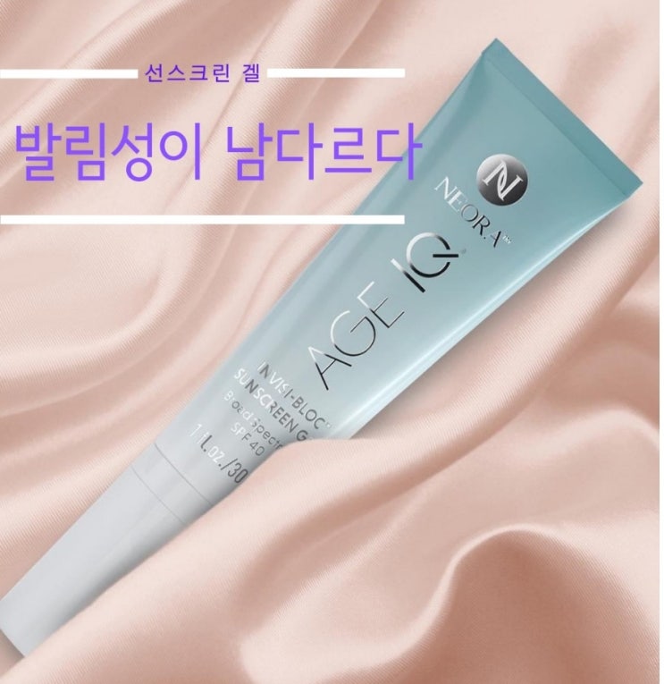  촉촉하게 발리는 수분 선크림 니오라 선크린 겔.