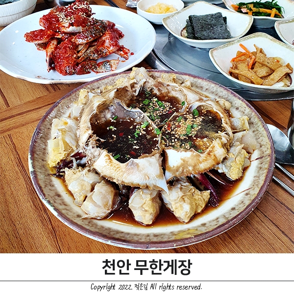 천안 간장게장 양념게장 무한리필 무한게장 공기밥 4개 뿌심 천안 간장게장 양념게장 무한리필 무한게장 공기밥 4개 뿌심