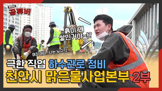  제14회 대한민국소통어워즈 복습하기 - 공공 편