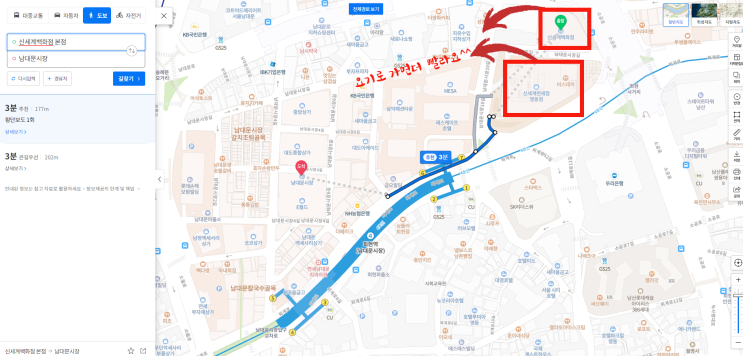  남대문시장 누구나 간단히 무료주차 하는 방법 (feat. 아들램 첫 노래방 도전기)