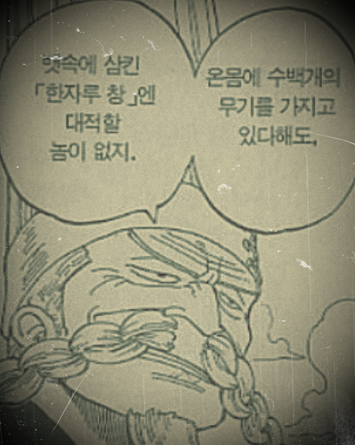  동기부여, 자기계발)누구나 무기 하나쯤은 가지고 있다