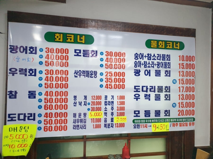 현대수산 사진 4