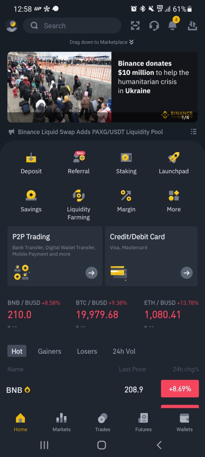 업비트 라이트코인 바이낸스 출금 방법(트래블룰) : 네이버 블로그