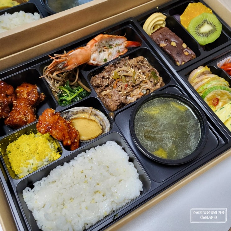  맛도 비주얼도 고급진 양산행사도시락, 양산수제도시락 '에이진'