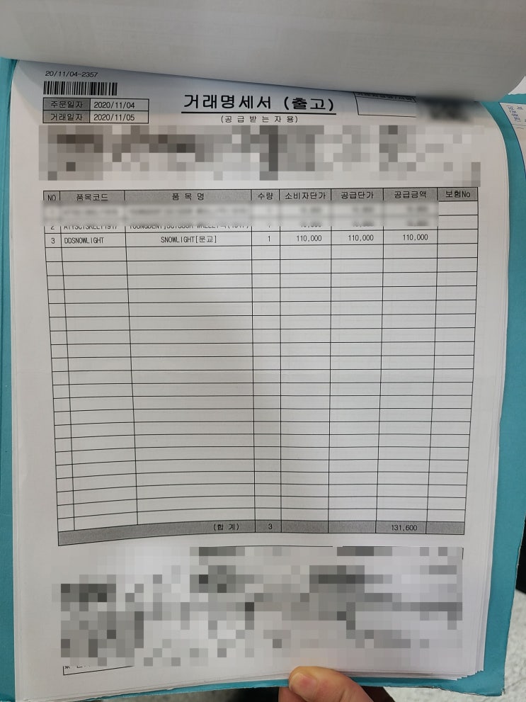 치과 장비신고 아직도 안되어 있었다고? 방법을 알려드림