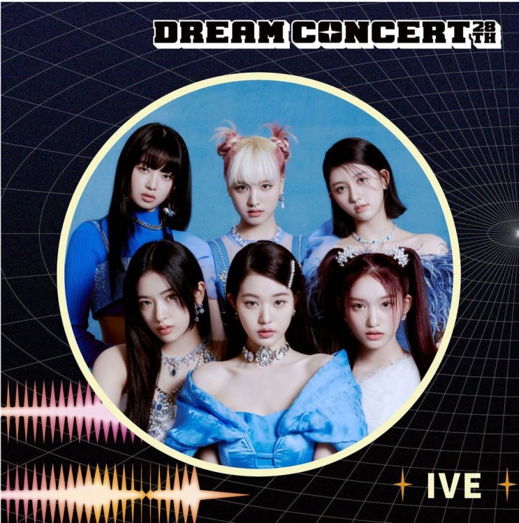 2022 드림콘서트 '아이브' 출연 / 순수 k-pop스타 총출동 / 순수청담본점 헤어메이크업 2022 드림콘서트 '아이브' 출연 / 순수 k-pop스타 총출동 / 순수청담본점 헤어메이크업