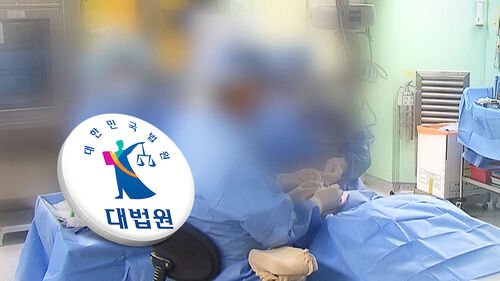 "백내장 통원 치료" 대법원 최종 판단…실손보험은? / SBS "백내장 통원 치료" 대법원 최종 판단…실손보험은? / SBS