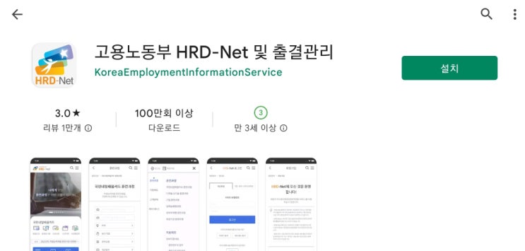  파주/일산국비지원요리학원 수강료 할인 혜택 받기!