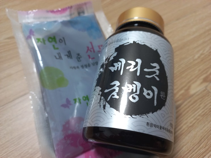  건강한 베리굿 굼벵이환 효능 좋아요