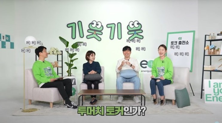  제14회 대한민국소통어워즈 복습하기 - 기업 편