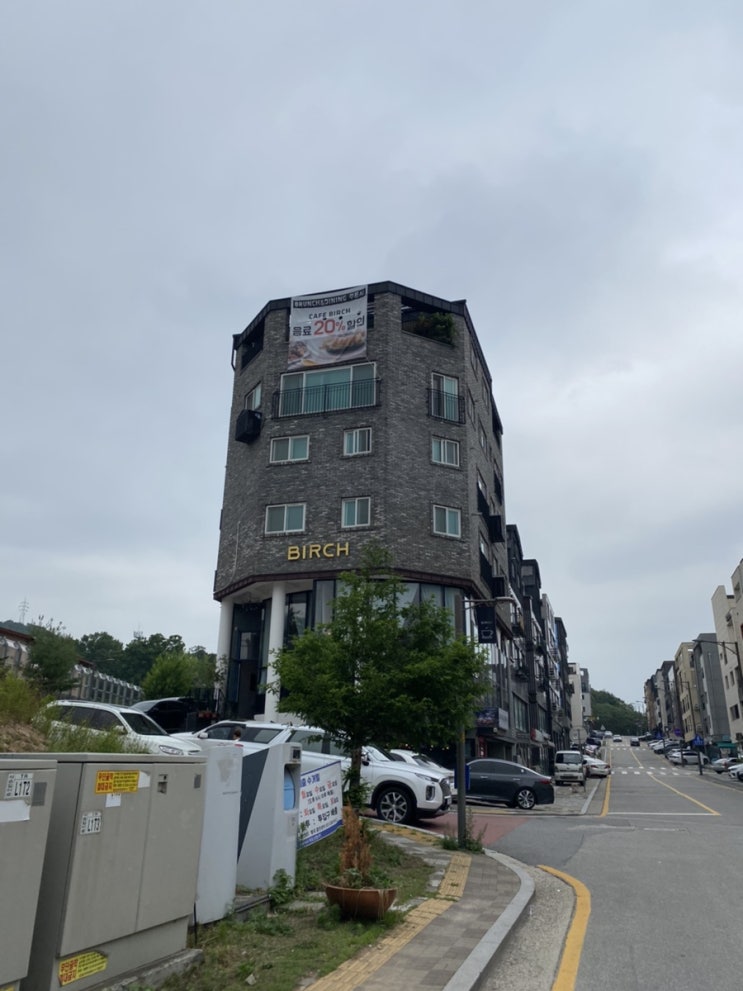  남양주 별내 브런치 카페 버치 BIRCH