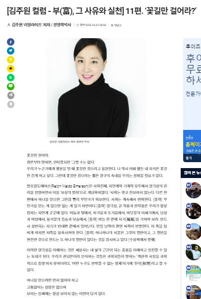  꽃길만 걸어라????????????