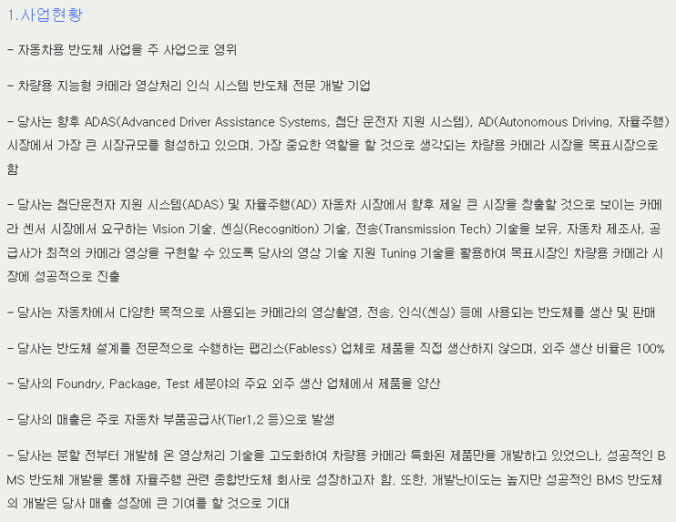  6월3주차 공모주 청약