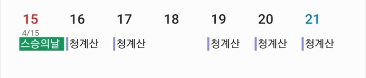  22년 5월 셋째주 산행기록