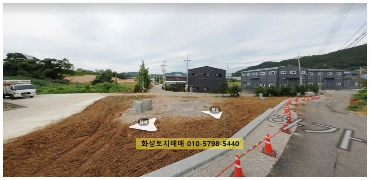  화성토지매매 봉담읍땅 150평 건축허가 공장부지 화성토지분양 , 화성투자 매물분석