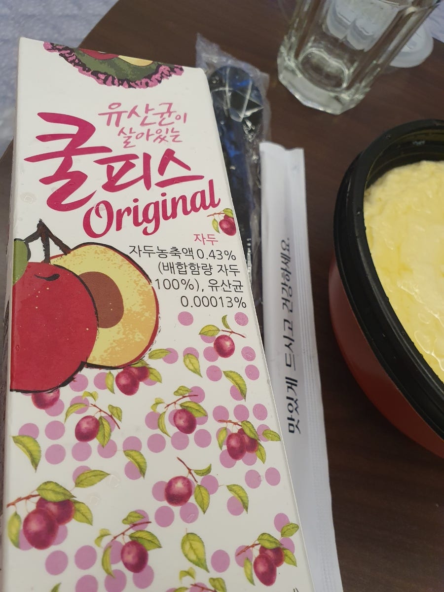 열날개 배방점 사진 2