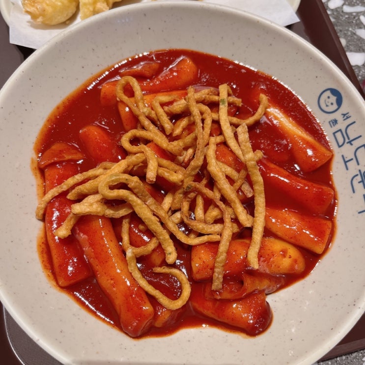  현프아 남도분식 떡볶이