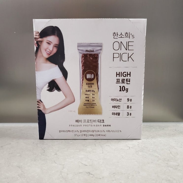  프로틴바 헬시플레이스 빼바 단백질바
