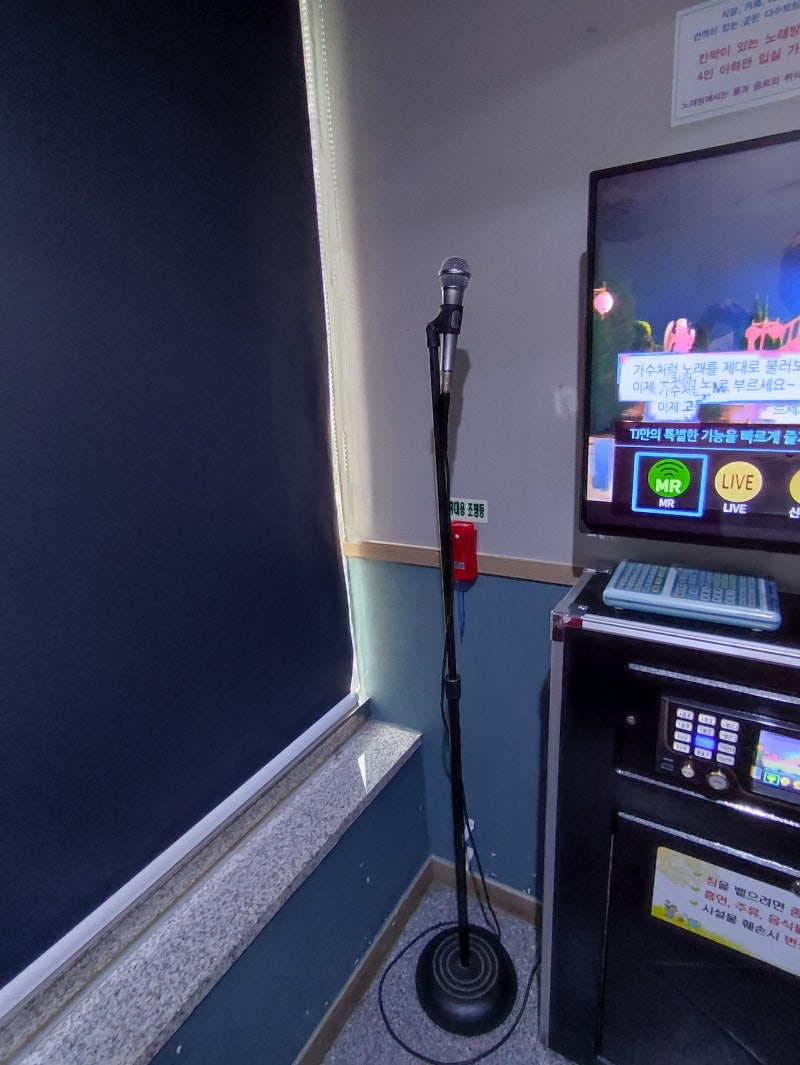 가오동 코노 핫쨈 노래방, 코인노래방 금액 , 영업시간 : 네이버 블로그