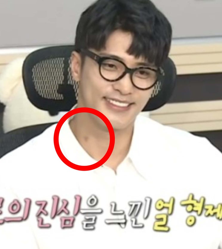  나혼자산다 성훈 키스마크 때문에 하차?